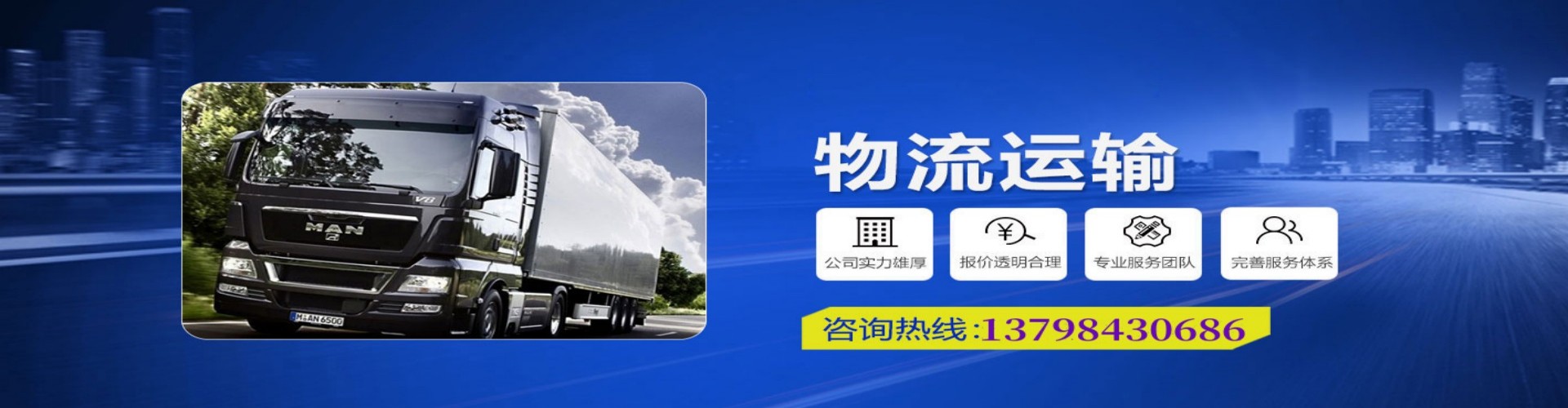 芦台镇到香港物流公司,芦台镇到台湾快递公司，芦台镇澳门货运公司