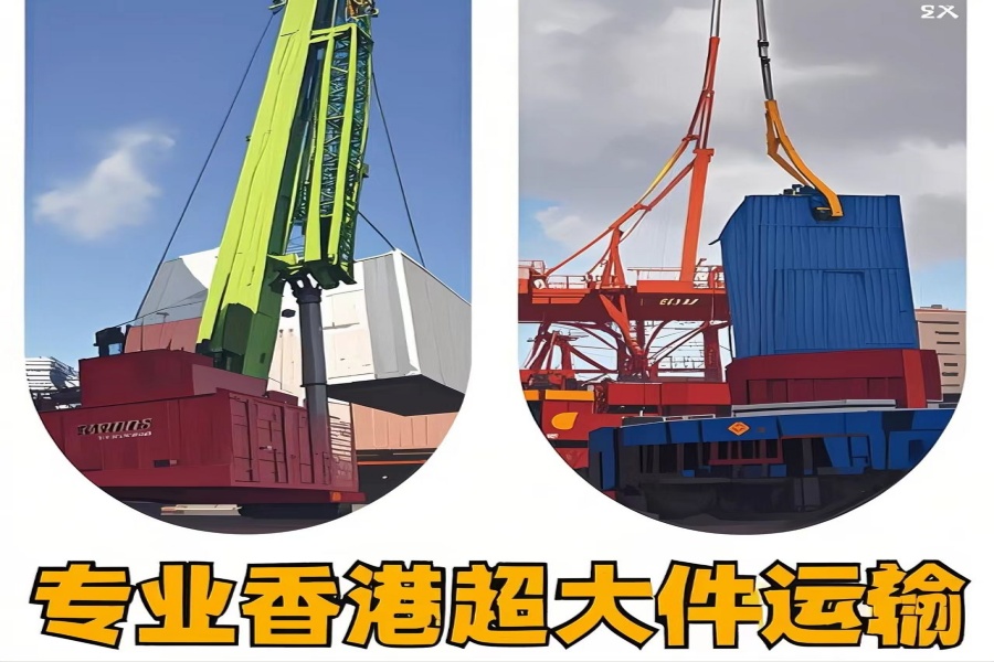 专注芦台镇到香港物流专线-芦台镇到香港物流公司